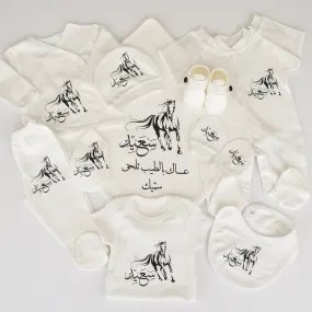 Arabian Horse Baby Boy Coming Home Set